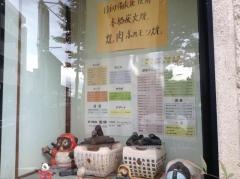 秀峰