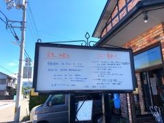 八乃森