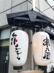 花ござ
