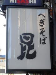 昆