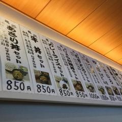 中村屋