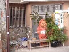 田毎