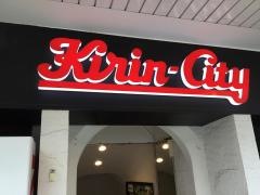 キリンシティ　関内