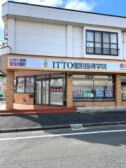 ＩＴＴＯ個別指導学院　益野校