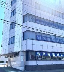早稲田ゼミ　北大宮校