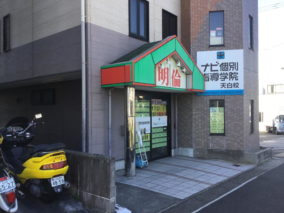 入り口