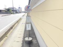 「地蔵院前」バス停留所
