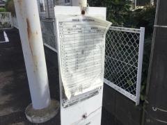 「地蔵院前」バス停留所