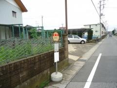 「東町」バス停留所