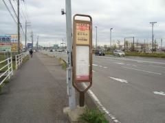 「保健センター前」バス停留所