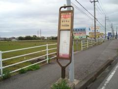 「保健センター前」バス停留所