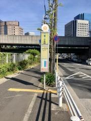 「第一三共前」バス停留所