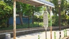 「徳丸橋」バス停留所