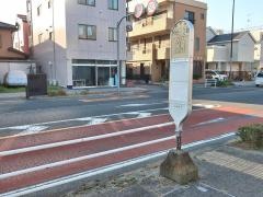 「万町一丁目」バス停留所
