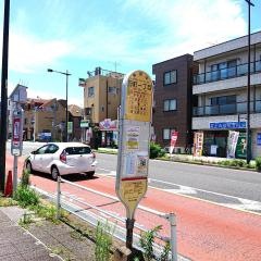 「万町一丁目」バス停留所