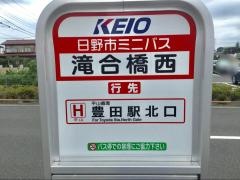 「滝合橋西」バス停留所