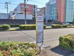 「原工業所前」バス停留所