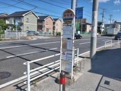 「中村通り」バス停留所