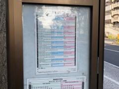 「宮前」バス停留所