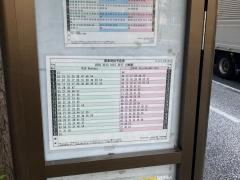 「宮前」バス停留所