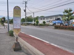 「厚木市文化会館前」バス停留所
