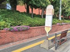「厚木市文化会館前」バス停留所