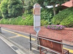 「厚木市文化会館前」バス停留所