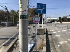 「河内」バス停留所