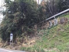 「油坂」バス停留所