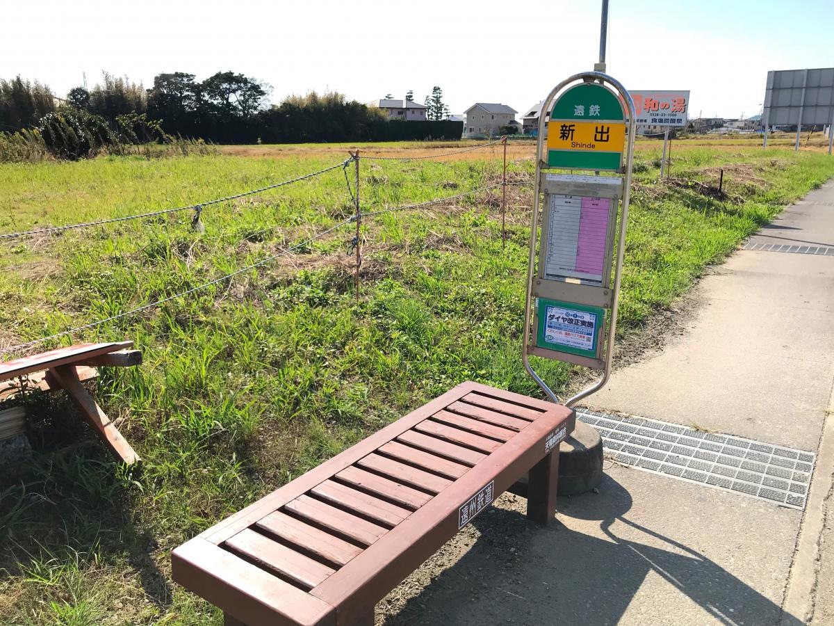 新出バス停