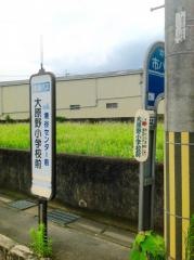 「大原野小学校前」バス停留所