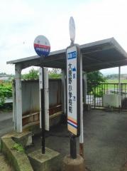 「大原野小学校前」バス停留所