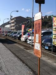 「枝川(吾川郡いの町枝川)」バス停留所