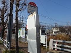 「島廻橋(大池通)」バス停留所
