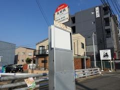 「島廻橋(大池通)」バス停留所