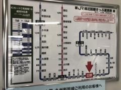 広野駅