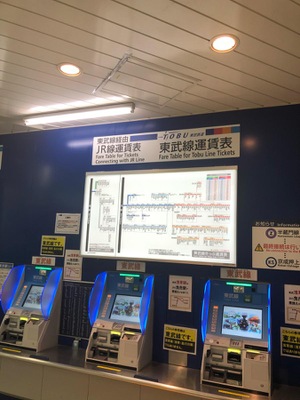 ユキサキナビ 押上駅 墨田区押上