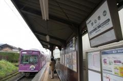 妙心寺駅