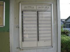 日向北方駅
