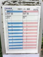 「市営サッカー場前」バス停留所