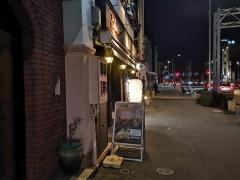 とんかつ　マ　メゾン　東桜店