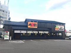 丸源ラーメン　金沢横川店