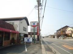 蘭