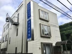 帝京接骨院