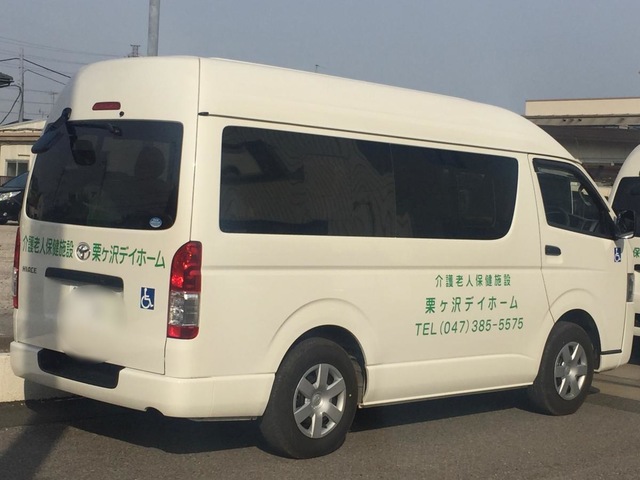 栗ヶ沢デイホーム