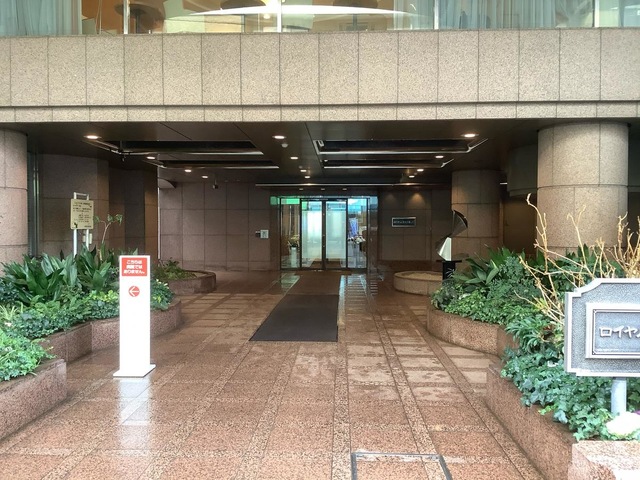 ロイヤルライフ奥沢