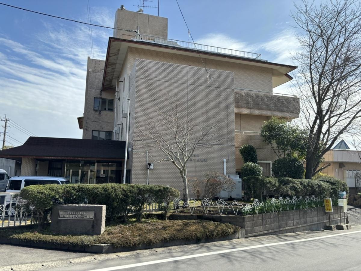 睦園