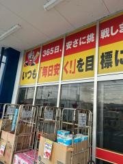 黒潮市場益城店