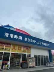 黒潮市場益城店