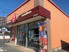 ほっともっと　桑名福島店